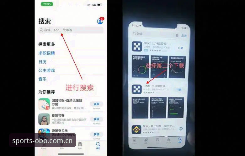 OBO体育新手教程官方下载 - OBO体育(中国)官网