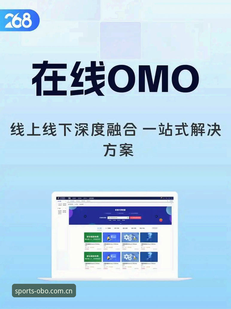 OBO体育靠谱吗使用技巧 深度揭秘:OBO体育靠谱吗?这些高效使用技巧让你玩转体育互动平台