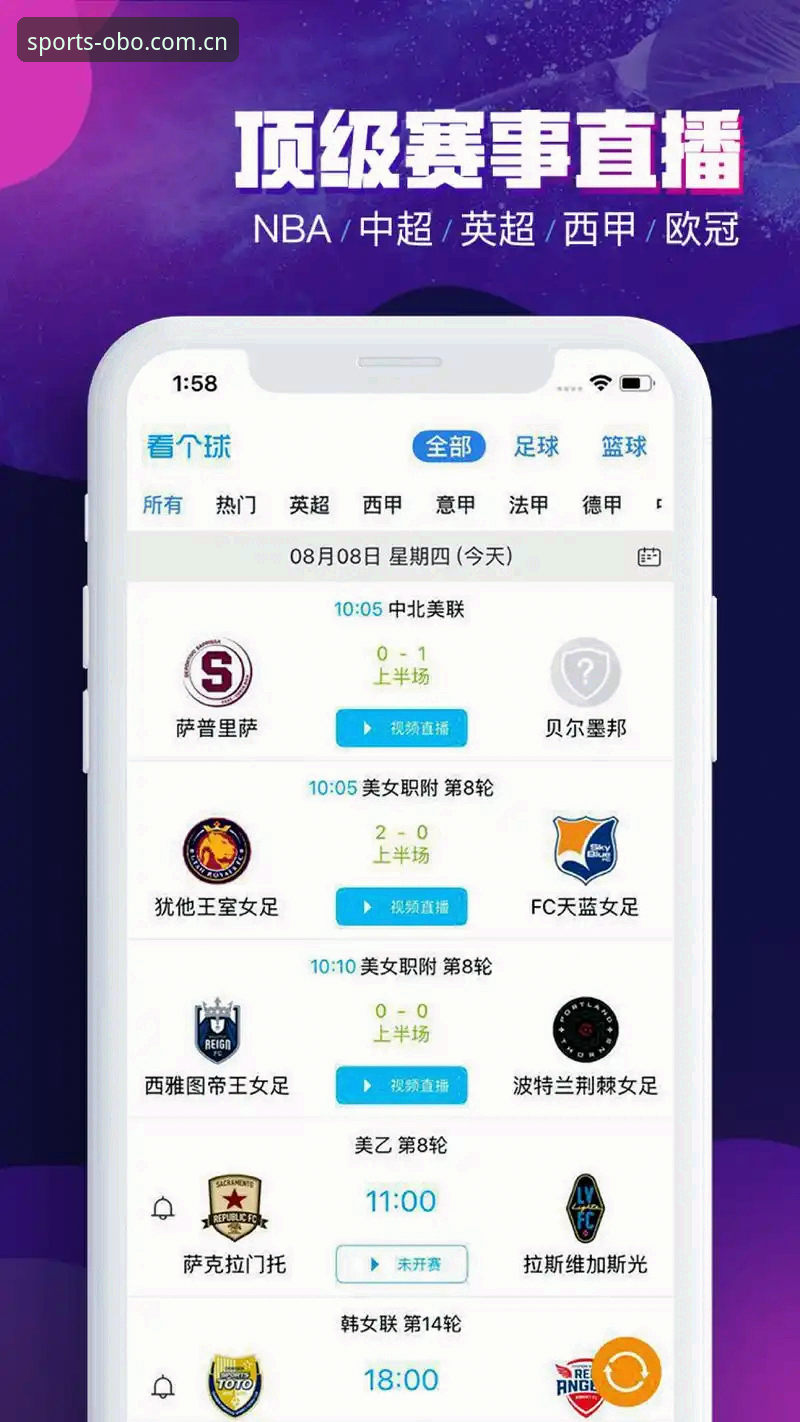 OBO体育平台深度评测：注册下载与功能全解析